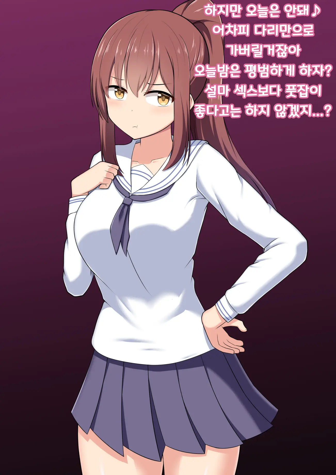 Ashi Dorei E No Otoshikata: Jissen Hen ~ Rikujoubu Kanojo-Chan No Baai ~ | 발노예로의 타락법 : 실천편 ~육상부 그녀의 경우~